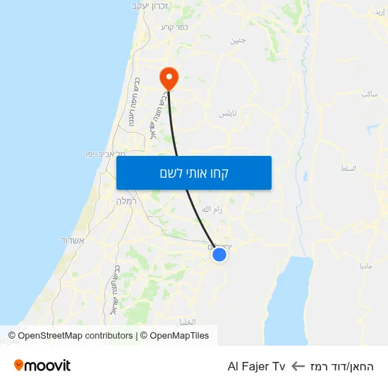 מפת החאן/דוד רמז לAl Fajer Tv