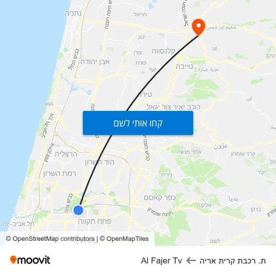 מפת ת. רכבת קרית אריה לAl Fajer Tv
