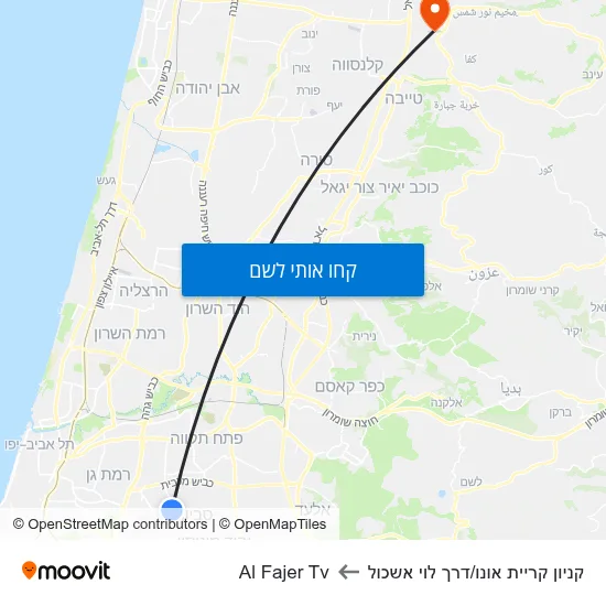 מפת קניון קריית אונו/דרך לוי אשכול לAl Fajer Tv