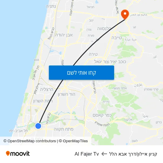 מפת קניון איילון/דרך אבא הלל לAl Fajer Tv