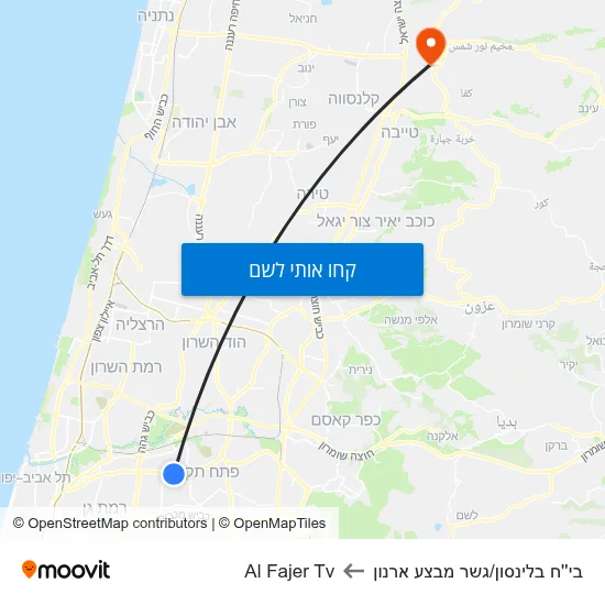 מפת בי''ח בלינסון/גשר מבצע ארנון לAl Fajer Tv