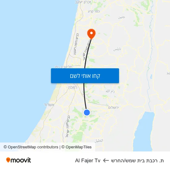 מפת ת. רכבת בית שמש/החרש לAl Fajer Tv