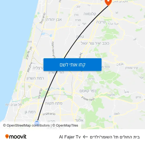 מפת בית החולים תל השומר/ילדים לAl Fajer Tv