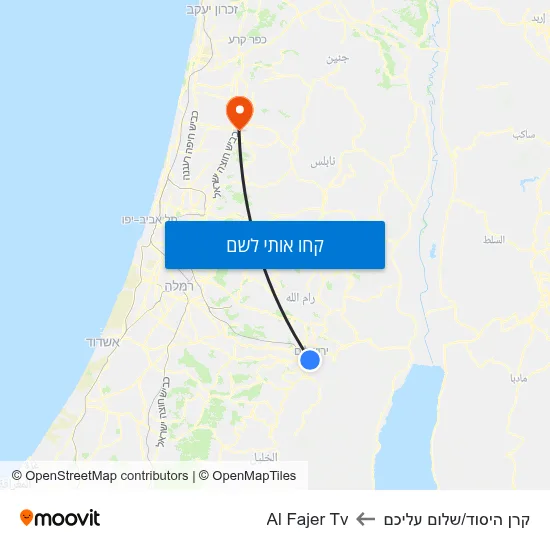 מפת קרן היסוד/שלום עליכם לAl Fajer Tv