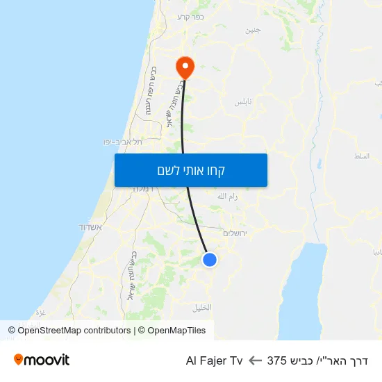מפת דרך האר''י/ כביש 375 לAl Fajer Tv