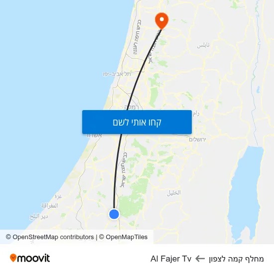 מפת מחלף קמה לצפון לAl Fajer Tv