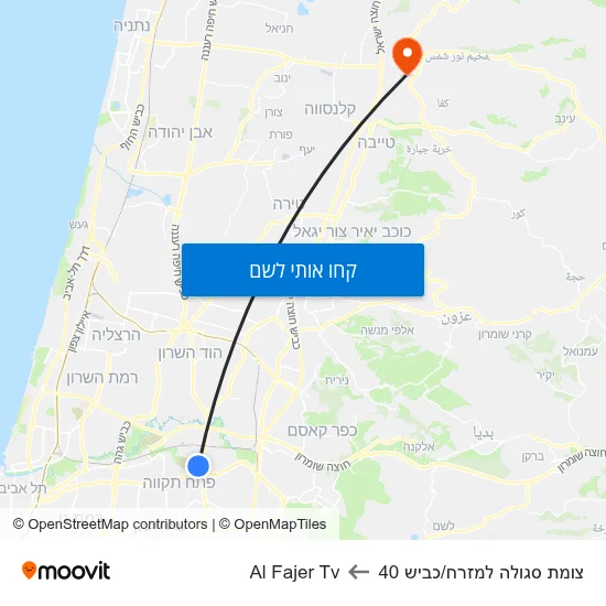 מפת צומת סגולה למזרח/כביש 40 לAl Fajer Tv
