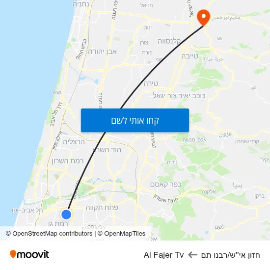מפת חזון אי''ש/רבנו תם לAl Fajer Tv