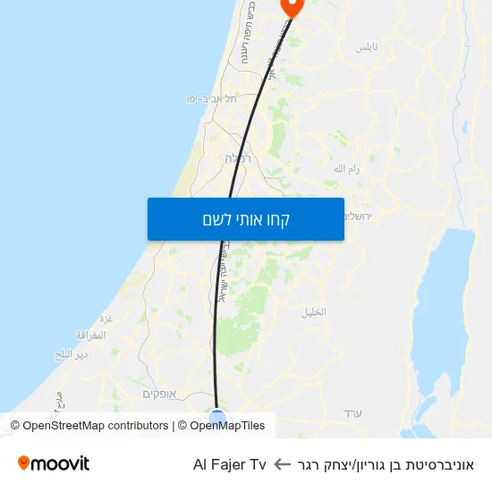 מפת אוניברסיטת בן גוריון/יצחק רגר לAl Fajer Tv