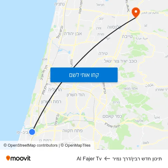 מפת תיכון חדש רבין/דרך נמיר לAl Fajer Tv