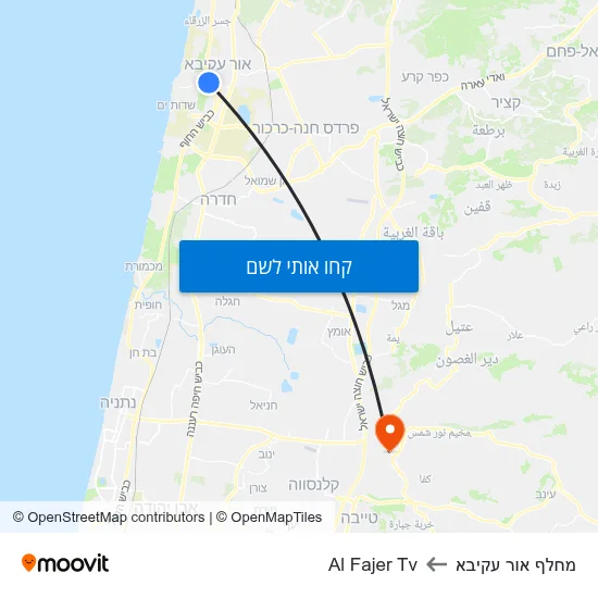 מפת מחלף אור עקיבא לAl Fajer Tv