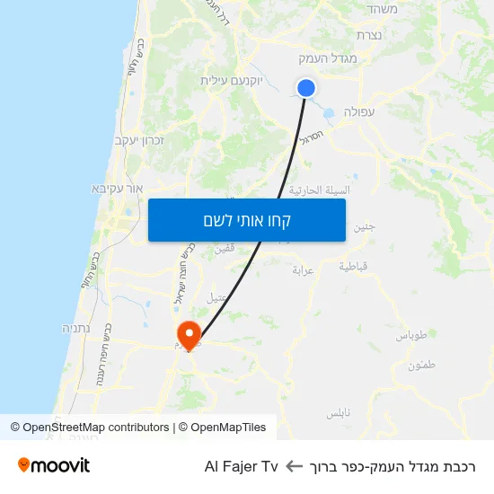 מפת רכבת מגדל העמק-כפר ברוך לAl Fajer Tv