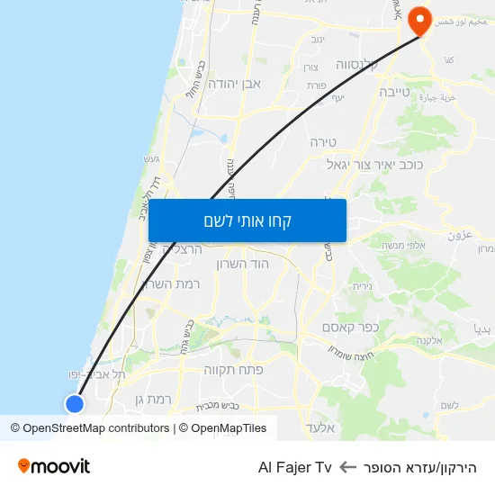 מפת הירקון/עזרא הסופר לAl Fajer Tv