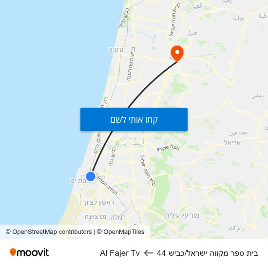 מפת בית ספר מקווה ישראל/כביש 44 לAl Fajer Tv