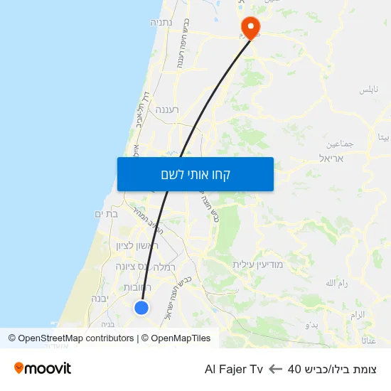 מפת צומת בילו/כביש 40 לAl Fajer Tv