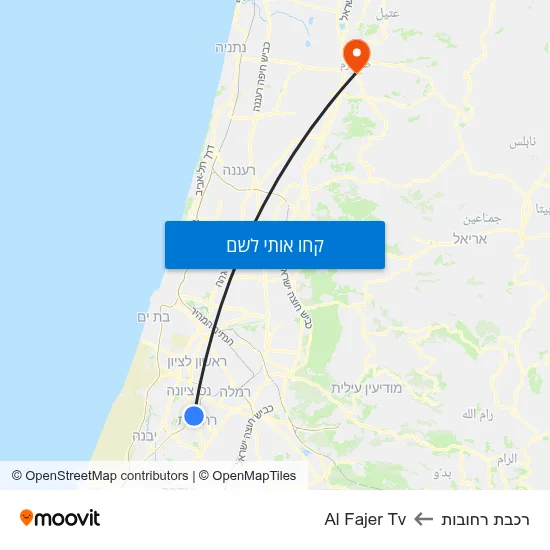 מפת רכבת רחובות לAl Fajer Tv