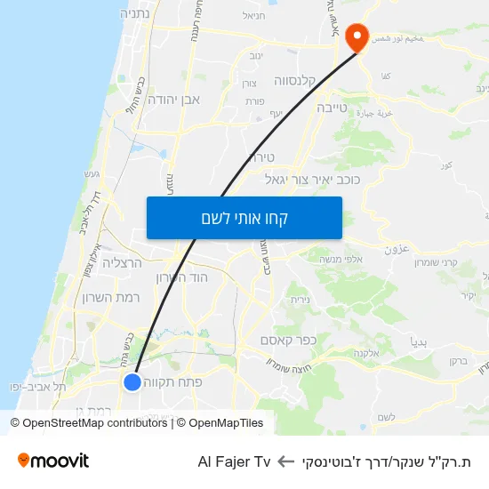 מפת ת.רק''ל שנקר/דרך ז'בוטינסקי לAl Fajer Tv