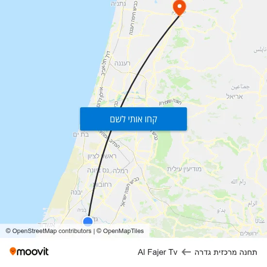 מפת תחנה מרכזית גדרה לAl Fajer Tv