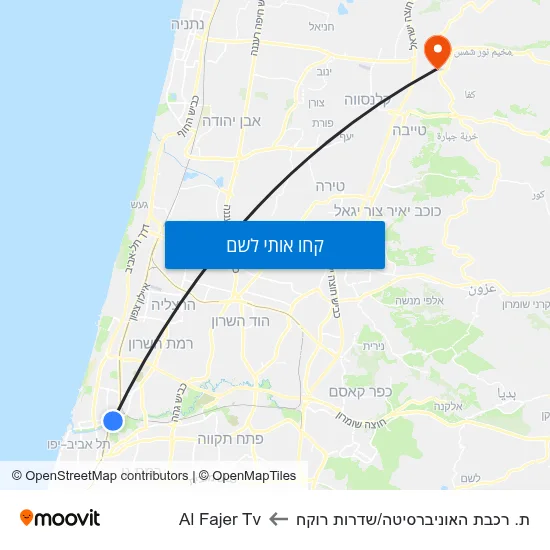 מפת ת. רכבת האוניברסיטה/שדרות רוקח לAl Fajer Tv