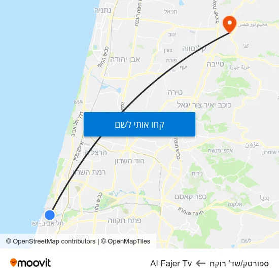 מפת ספורטק/שד' רוקח לAl Fajer Tv