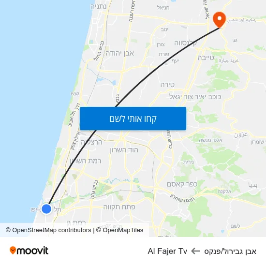 מפת אבן גבירול/פנקס לAl Fajer Tv