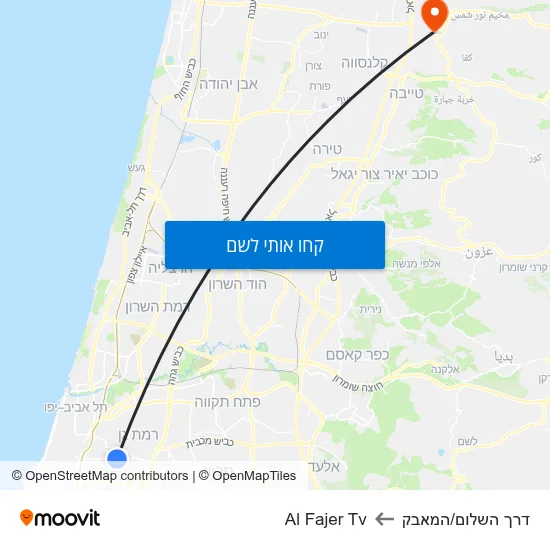 מפת דרך השלום/המאבק לAl Fajer Tv