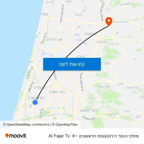 מפת מחלף הכפר הירוק/צומת הראשונים לAl Fajer Tv