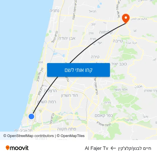 מפת חיים לבנון/קלצ'קין לAl Fajer Tv