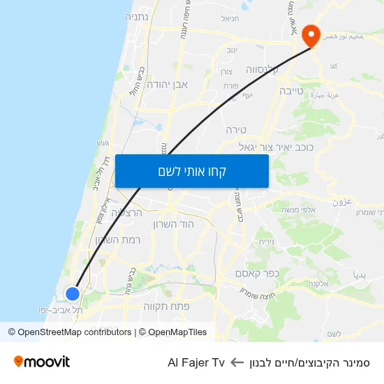 מפת סמינר הקיבוצים/חיים לבנון לAl Fajer Tv