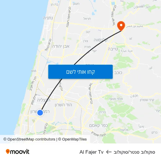 מפת סוקולוב סנטר/סוקולוב לAl Fajer Tv