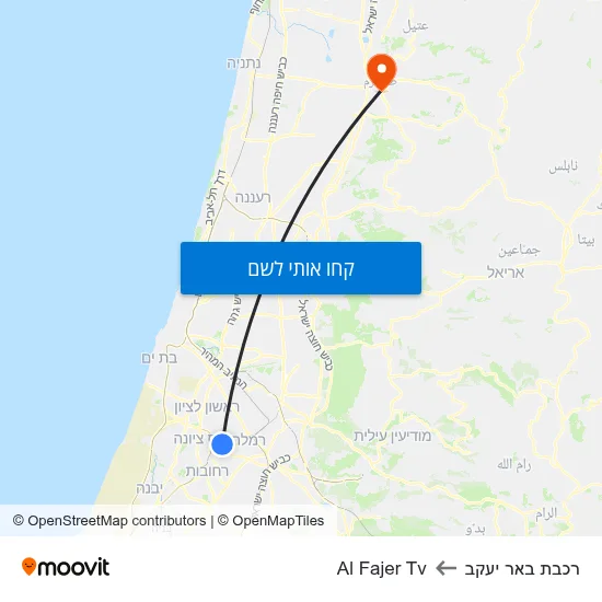 מפת רכבת באר יעקב לAl Fajer Tv