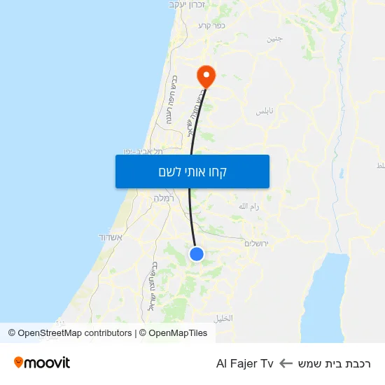 מפת רכבת בית שמש לAl Fajer Tv