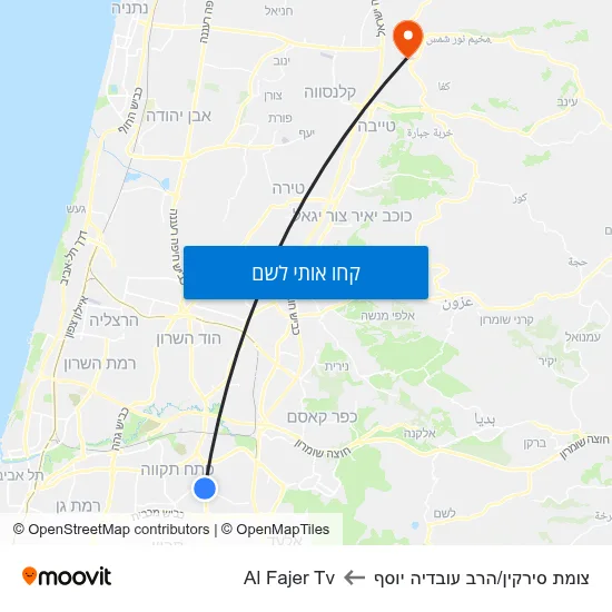מפת צומת סירקין/הרב עובדיה יוסף לAl Fajer Tv