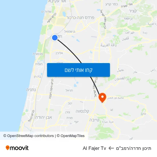 מפת תיכון חדרה/רמב''ם לAl Fajer Tv