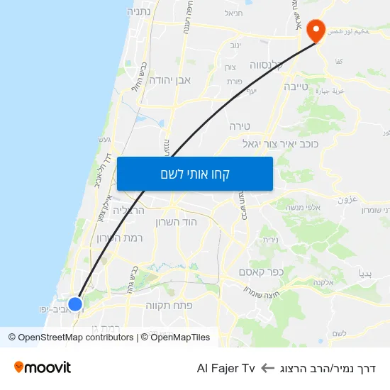 מפת דרך נמיר/הרב הרצוג לAl Fajer Tv