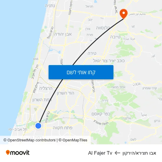 מפת אבו חצירא/הירקון לAl Fajer Tv