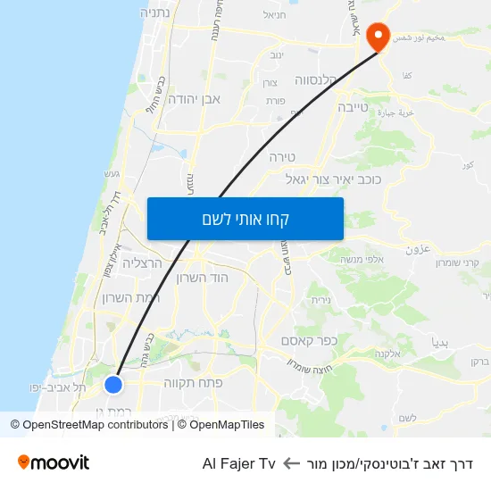 מפת דרך זאב ז'בוטינסקי/מכון מור לAl Fajer Tv
