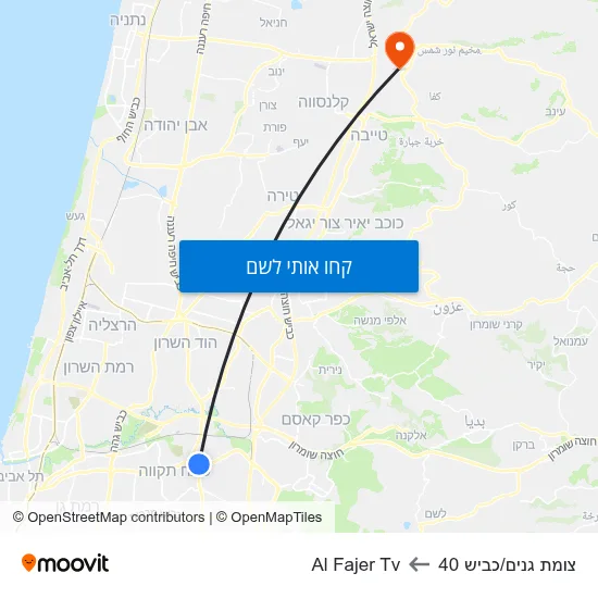 מפת צומת גנים/כביש 40 לAl Fajer Tv