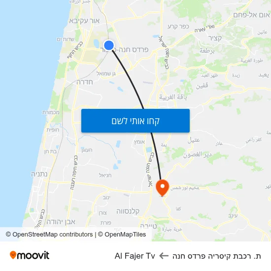 מפת ת. רכבת קיסריה פרדס חנה לAl Fajer Tv