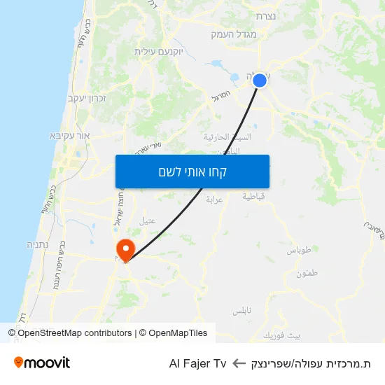 מפת ת.מרכזית עפולה/שפרינצק לAl Fajer Tv
