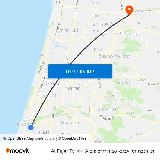 מפת ת. רכבת תל אביב- סבידור/רציפים A לAl Fajer Tv