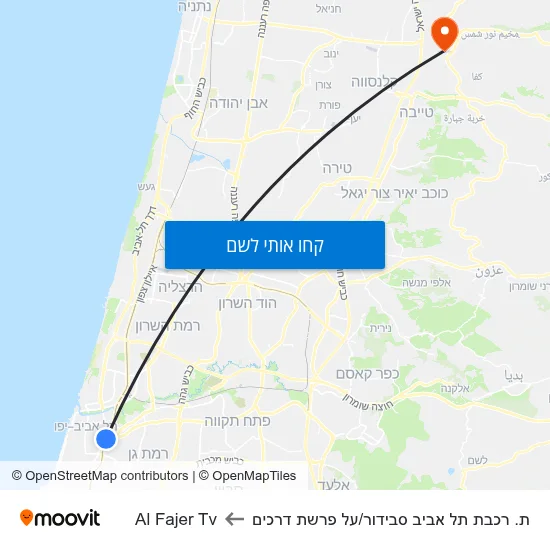 מפת ת. רכבת תל אביב סבידור/על פרשת דרכים לAl Fajer Tv