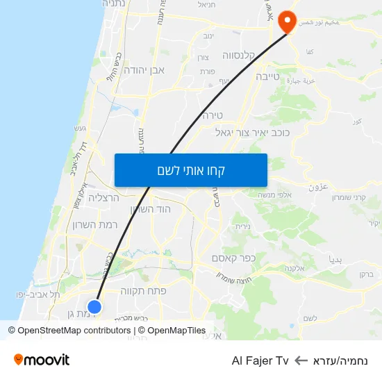 מפת נחמיה/עזרא לAl Fajer Tv