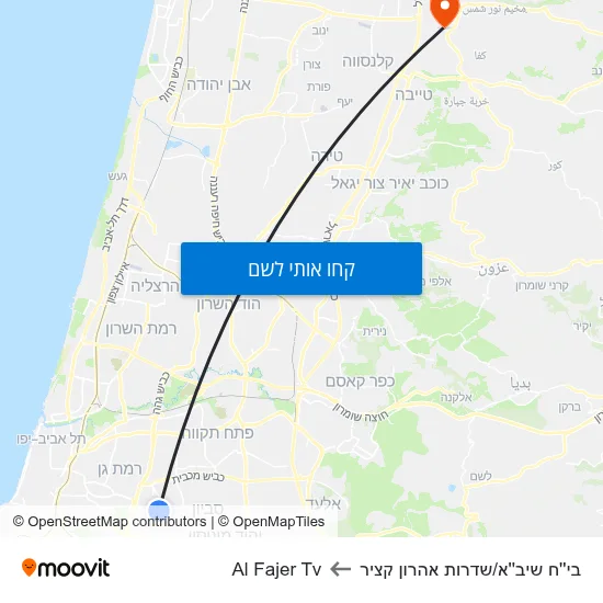 מפת בי''ח שיב''א/שדרות אהרון קציר לAl Fajer Tv