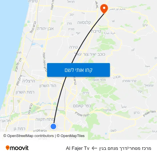 מפת מרכז מסחרי/דרך מנחם בגין לAl Fajer Tv