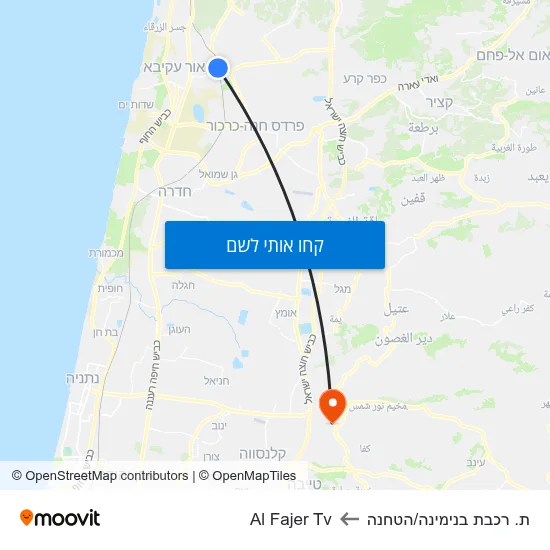 מפת ת. רכבת בנימינה/הטחנה לAl Fajer Tv