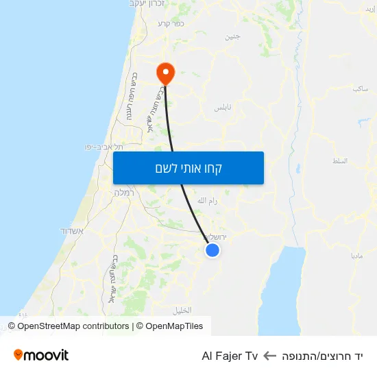 מפת יד חרוצים/התנופה לAl Fajer Tv