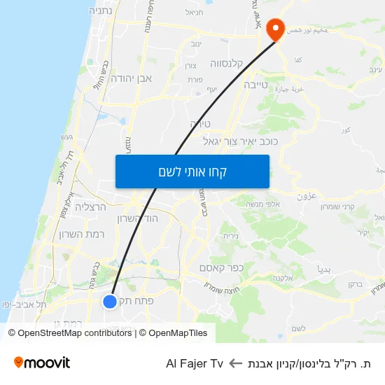 מפת ת. רק''ל בלינסון/קניון אבנת לAl Fajer Tv