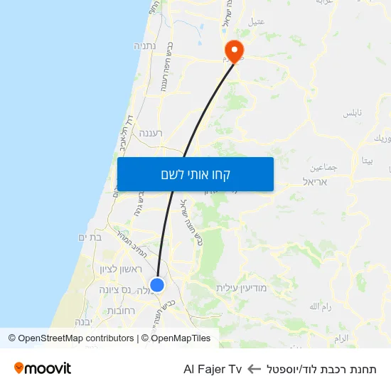 מפת תחנת רכבת לוד/יוספטל לAl Fajer Tv