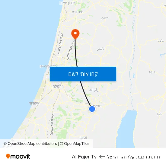 מפת תחנת רכבת קלה הר הרצל לAl Fajer Tv